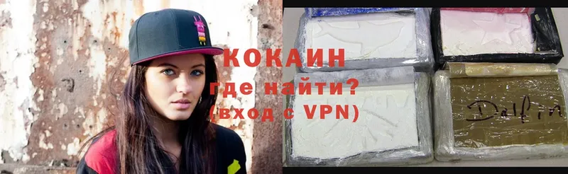 КОКАИН VHQ  купить   KRAKEN как зайти  Люберцы 