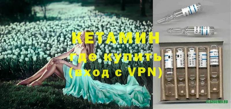 магазин    Люберцы  kraken онион  Кетамин VHQ 