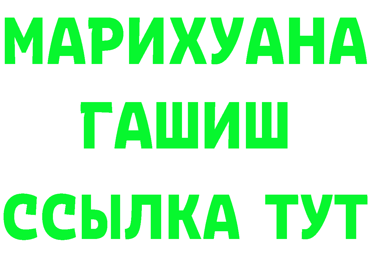 Кетамин ketamine вход это OMG Люберцы