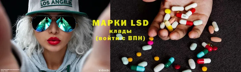 LSD-25 экстази ecstasy  мега зеркало  Люберцы 