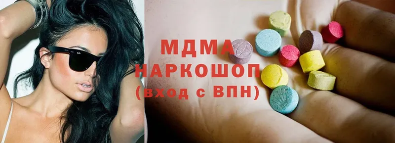 MDMA Molly  как найти наркотики  Люберцы 